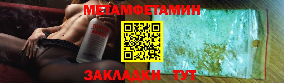 Amphetamine VHQ  АМФ  Кумертау  Вход с VPN 