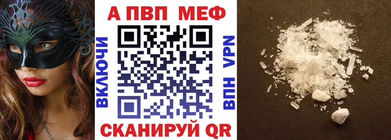 A PVP мука  Кумертау 
