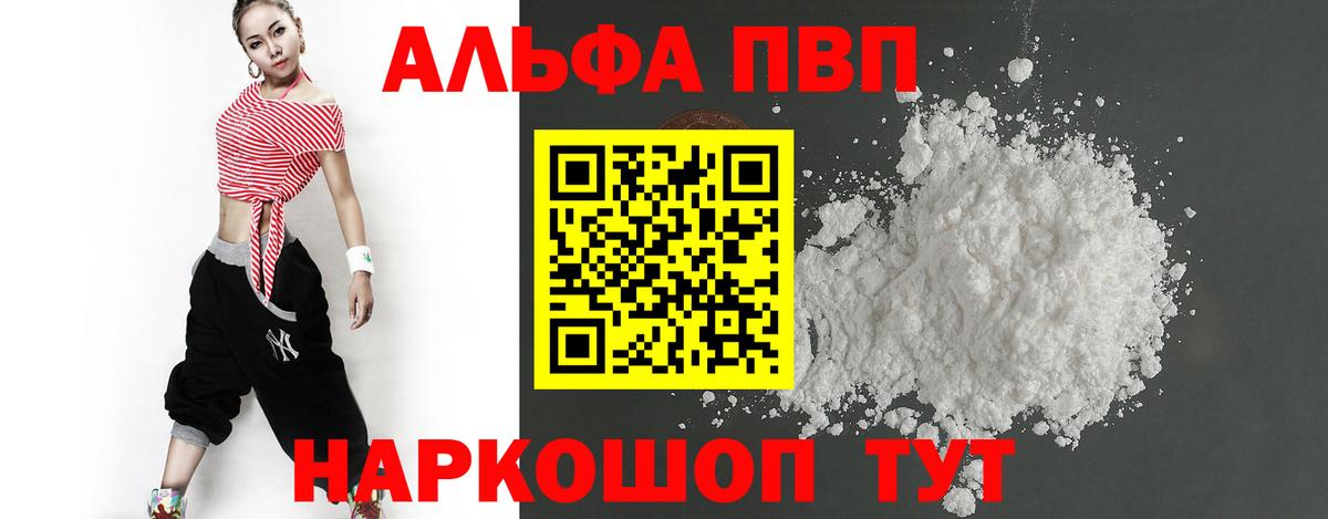 Кумертау  КОКАИН  ГАШИШ  ГАШИШ  Вход с VPN  Меф МЯУ МЯУ   Марихуана  Купить наркотики 
