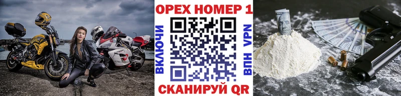 COCAIN Перу  Кумертау 