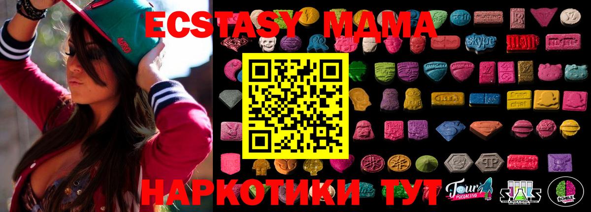 Ecstasy бентли  Вход с VPN  Экстази ешки  Кумертау 