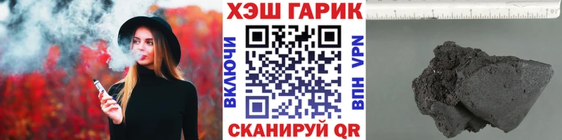 мега   Кумертау  ГАШ гарик  дарнет шоп 