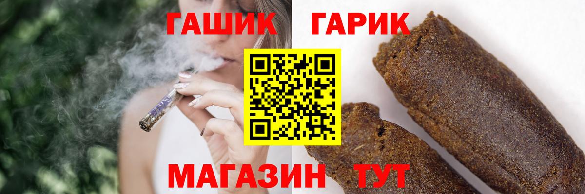 ГАШИШ AMNESIA HAZE  Гашиш гарик  Вход с VPN  Кумертау 