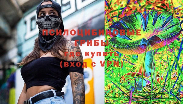 MESCALINE Костерёво