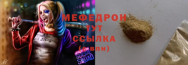 MESCALINE Костерёво