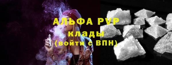 а пвп мука Красноперекопск