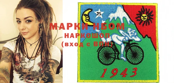MESCALINE Костерёво