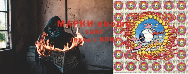 кокаин Гатчина