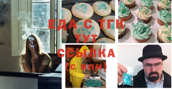 молекула духа Кодинск