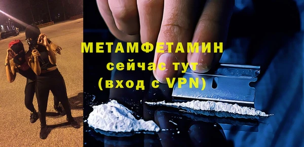 бутират Куйбышев