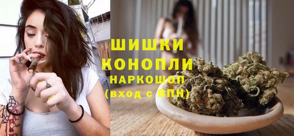 героин Гвардейск