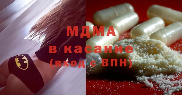 стаф Галич