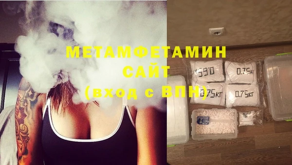 прущая мука Краснослободск