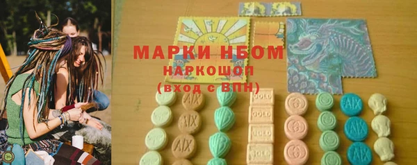 MESCALINE Костерёво