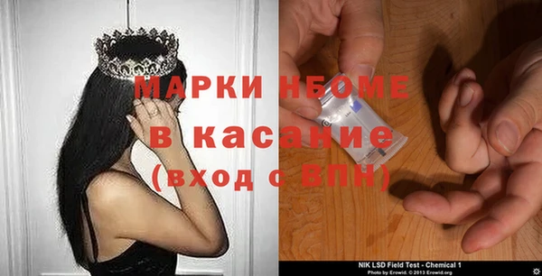 МДМА Коряжма