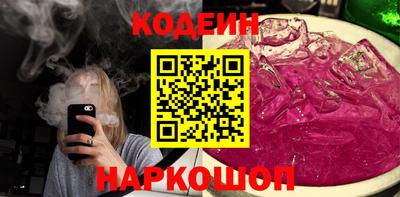 шишки Канаш