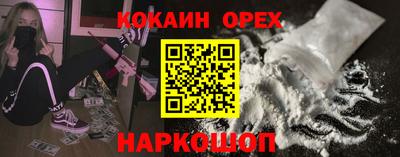 марихуана Камышлов