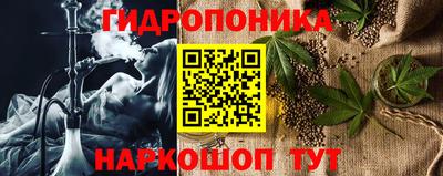 марихуана Камышлов
