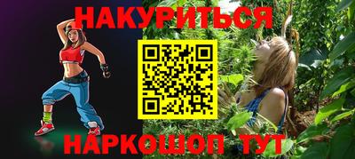 шишки Канаш