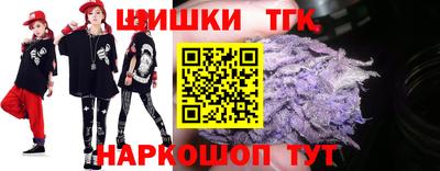 марихуана Камышлов