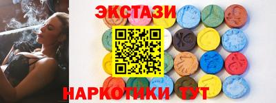 марихуана Камышлов