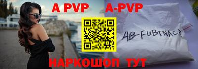 ALPHA PVP Кандалакша
