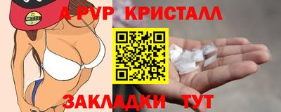 ALPHA PVP Кандалакша