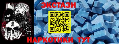 ALPHA PVP Кандалакша