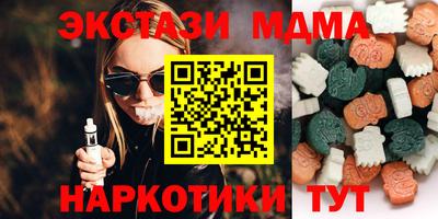 марихуана Камышлов