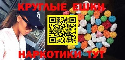 ALPHA PVP Кандалакша