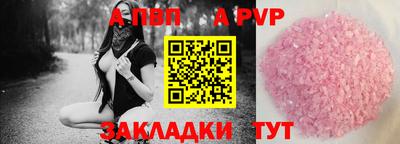 шишки Канаш