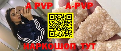 ALPHA PVP Кандалакша