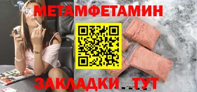 ALPHA PVP Кандалакша