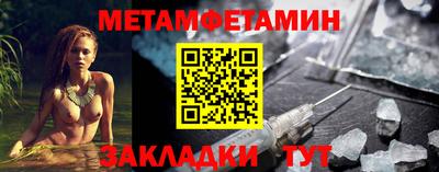 ALPHA PVP Кандалакша