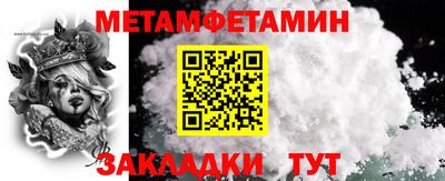 ALPHA PVP Кандалакша
