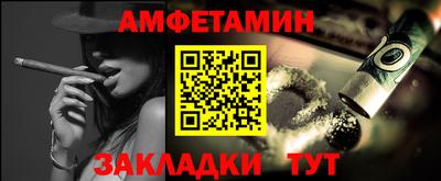 марихуана Камышлов