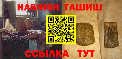 марихуана Камышлов
