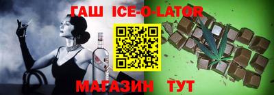 ALPHA PVP Кандалакша