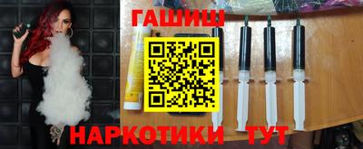 шишки Канаш
