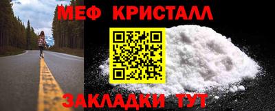 марихуана Камышлов