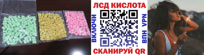 наркошоп  МЕГА ссылки  Лсд 25 экстази ecstasy  Кумертау 