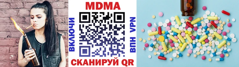 omg ссылка  Кумертау  MDMA VHQ 