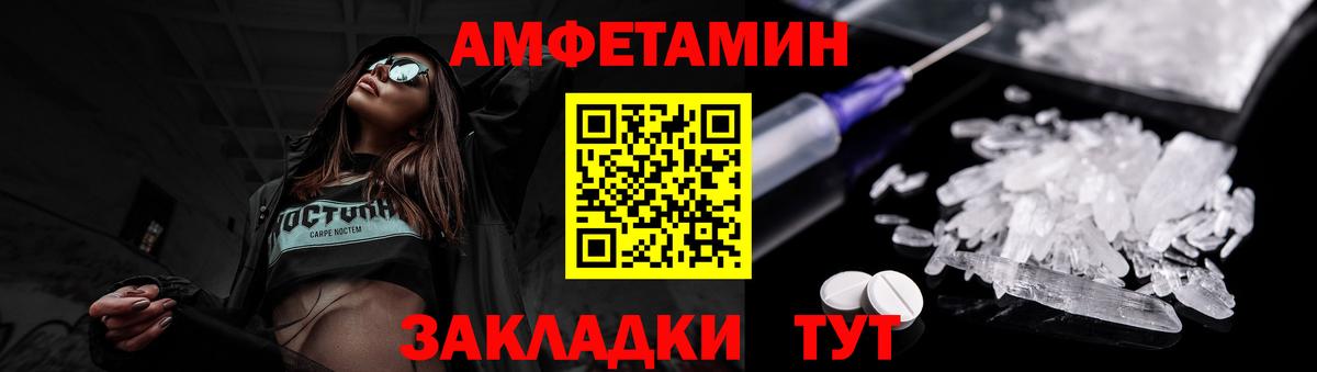 Метамфетамин Methamphetamine  Вход с VPN  Кумертау 