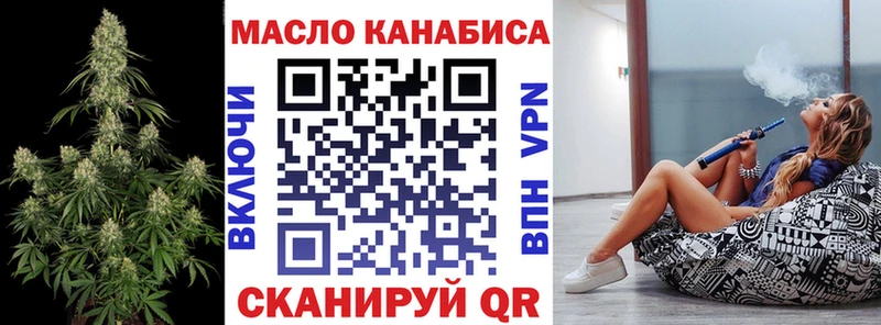 МЕГА как войти  Кумертау  Дистиллят ТГК концентрат 