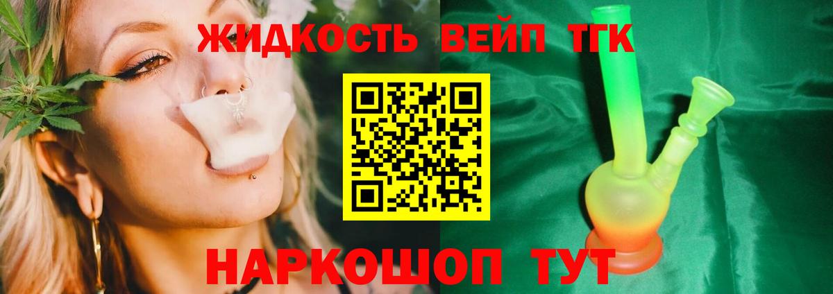 Дистиллят ТГК Wax Кумертау