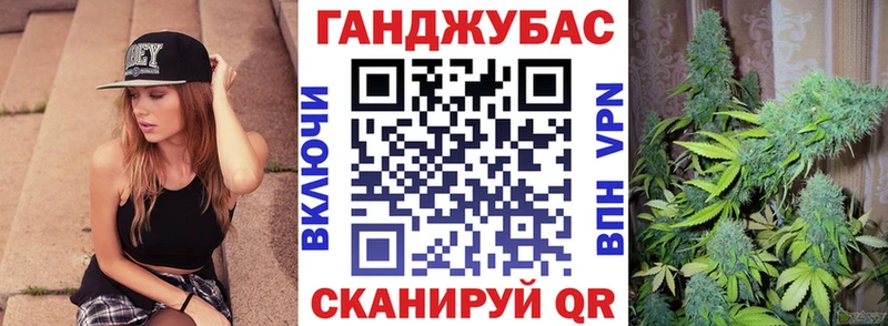 сколько стоит  Кумертау  Бошки марихуана планчик 