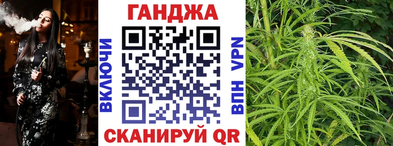 Канабис LSD WEED Кумертау