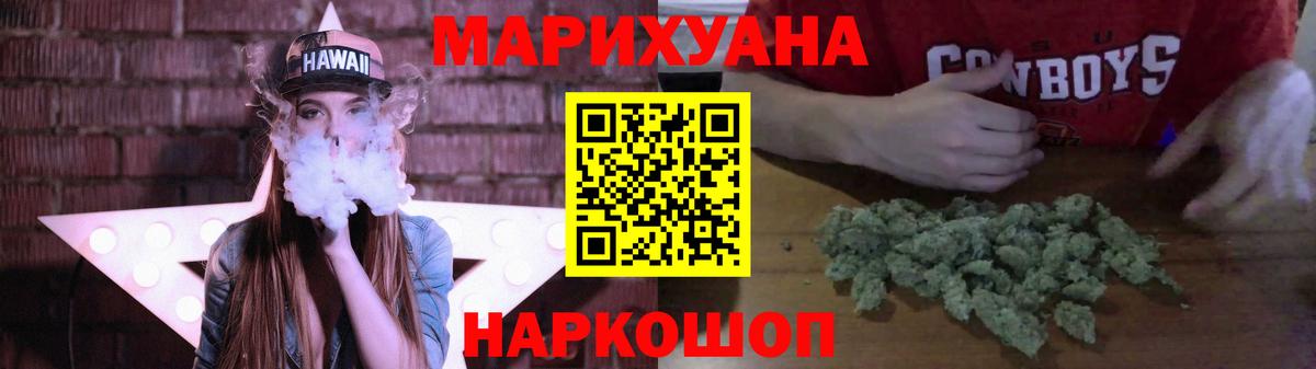 МАРИХУАНА конопля  Бошки марихуана конопля  Вход с VPN  Канабис OG Kush  Кумертау  Бошки марихуана конопля 
